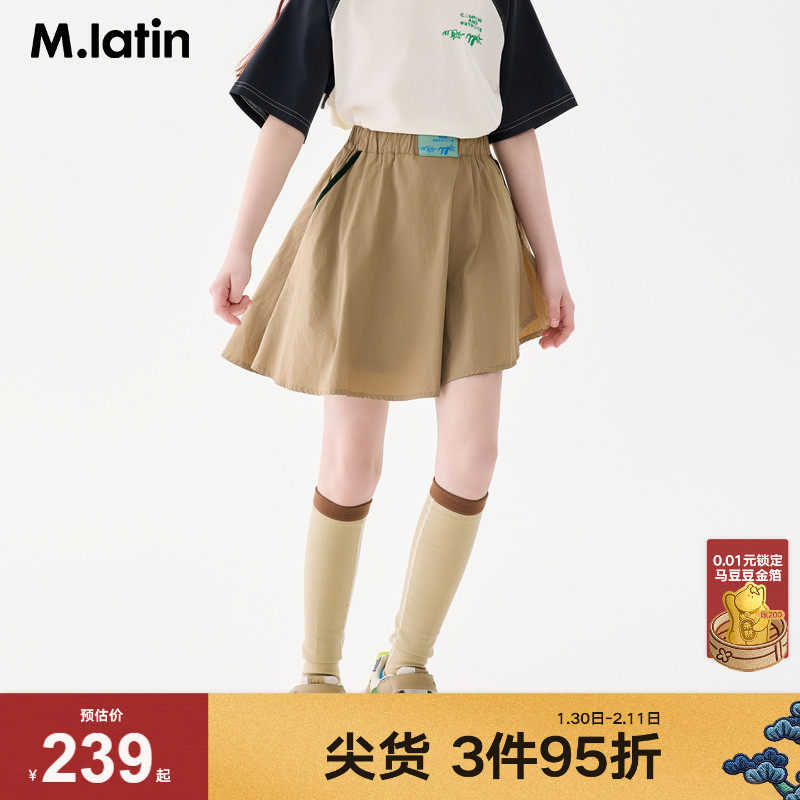 马拉丁童装裤子2025夏新款女童大童撞色织标速干裙裤中裤