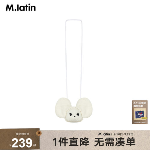 小白玉造型绒毛单肩包，趣味表情，甜萌有型