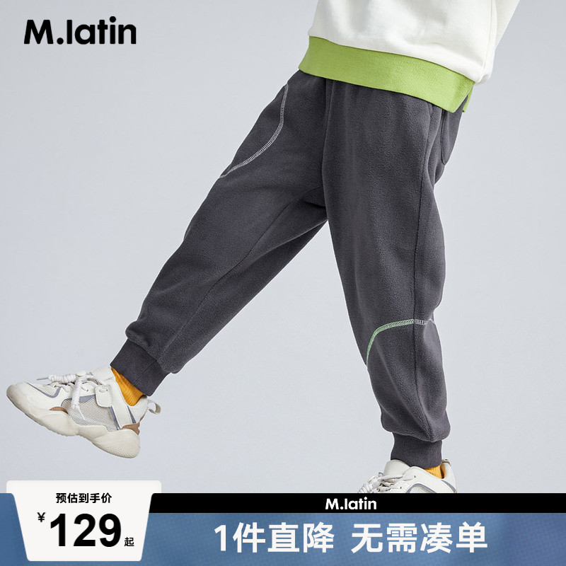 几何撞色绷缝线摇粒绒针织长裤，温暖舒适