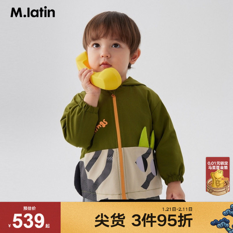马拉丁【四面弹力】儿童外套秋男小童趣味印花柔软舒适风衣,童装/婴儿装/亲子装,普通外套,淘宝优惠券,粉丝福利购,淘宝优惠卷