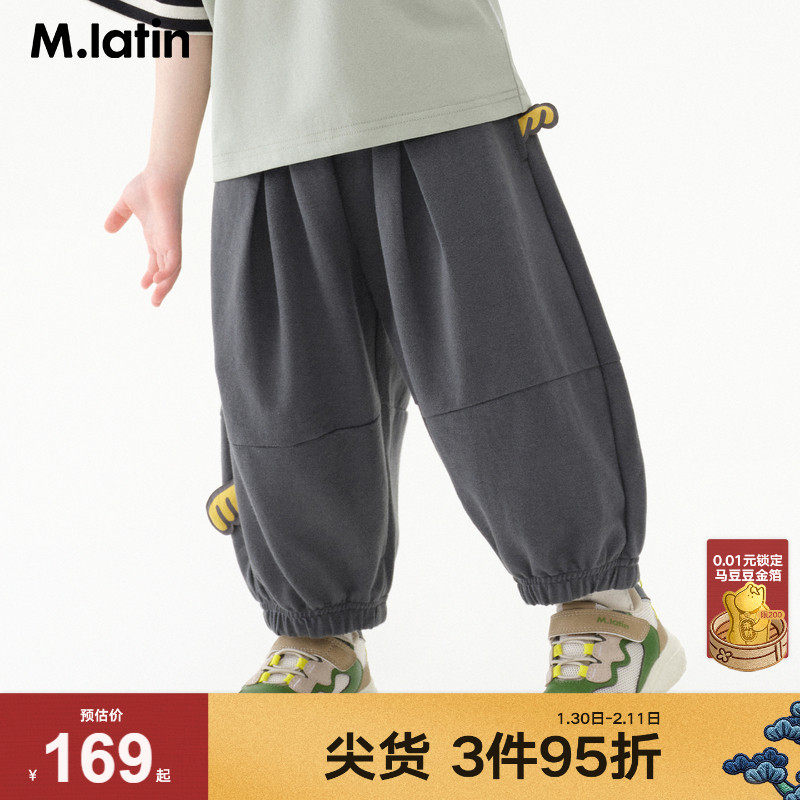 马拉丁【防蚊透气】儿童裤子25夏男女小童分割线立体裤型针织长裤