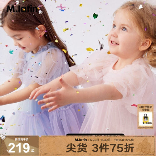 撞色设计公主感纱裙，穿着隆重有氛围感