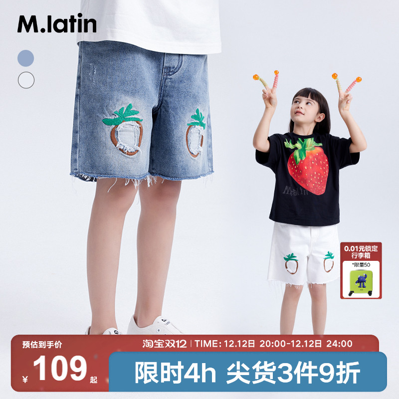 【冰氧酷】马拉丁童装女童牛仔短裤夏装新款草莓绣花破洞裤子