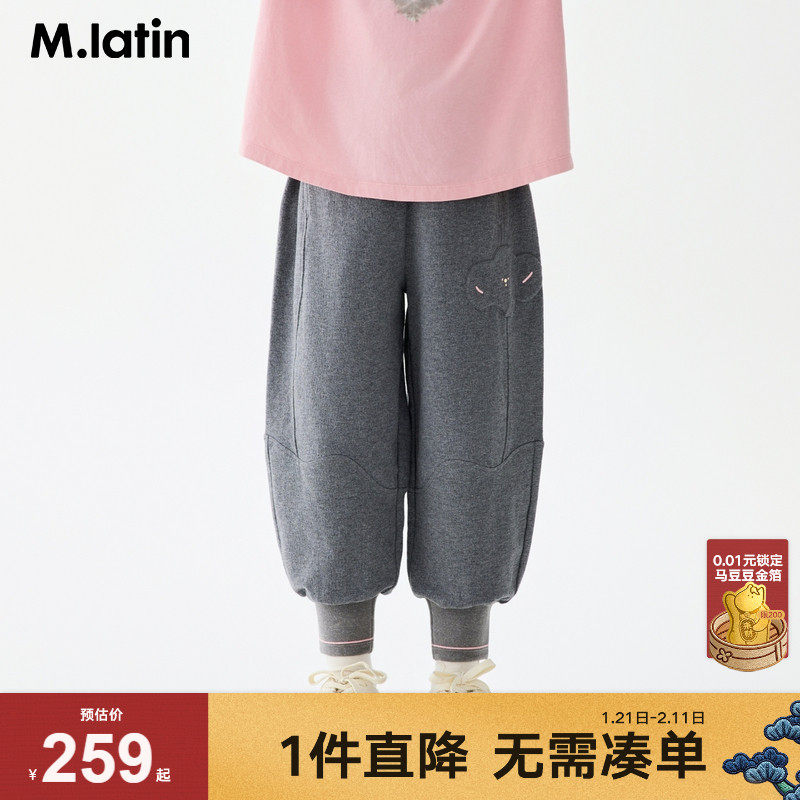 【商场同款】马拉丁儿童裤子25秋装新款女童大童软糯针织长裤,童装/婴儿装/亲子装,裤子,淘宝优惠券,粉丝福利购,淘宝优惠卷