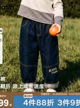 马拉丁童装儿童裤子26冬新款男女小童复古宽松直筒翻边牛仔长裤