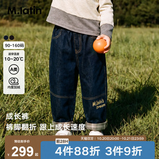 马拉丁童装儿童裤子26冬新款男女小童复古宽松直筒翻边牛仔长裤