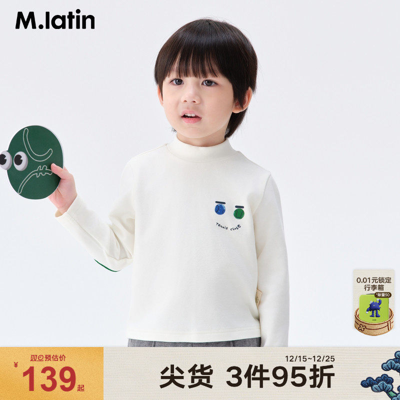 合体身形打底衫，装饰撞色印花和贴布