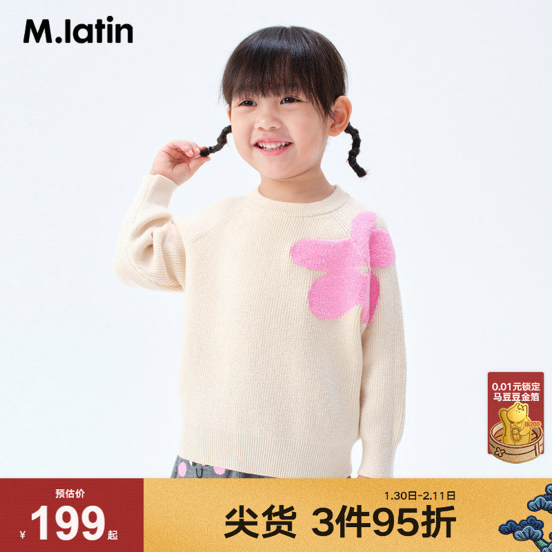 马拉丁童装儿童毛衣冬装新款女童小童花朵图案毛巾织法圆领毛衣