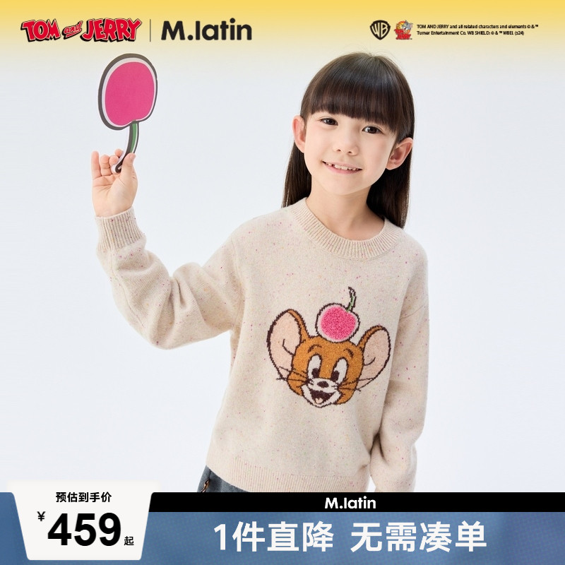 樱桃杰瑞提花杂点毛衣，甜美可爱