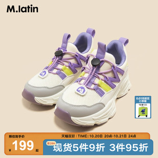 运动鞋 马拉丁童装 秋女大童轻便一脚蹬运动鞋 商场同款