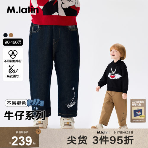 趣味装饰唛，潮酷字母印花，萝卜裤型牛仔裤