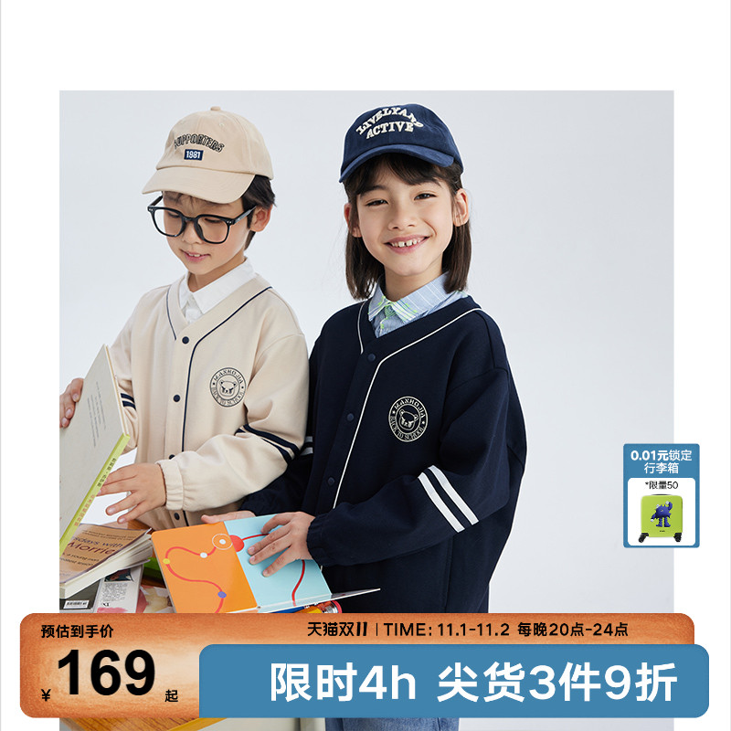 常春藤校风非正式学院v领外套