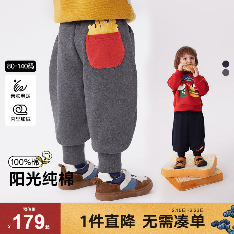 【薯条裤】马拉丁童装裤子冬季男女童小童宽松长裤运动卫裤