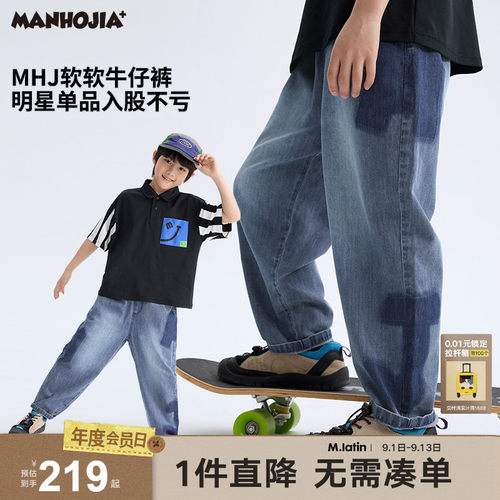 经典再升级更轻薄软软锥形牛仔裤