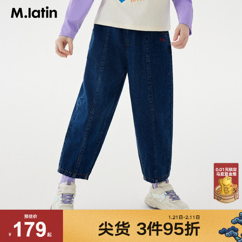 马拉丁童装儿童裤子秋装新款女大童日系休闲绣花阔腿牛仔长裤,童装/婴儿装/亲子装,裤子,淘宝优惠券,粉丝福利购,淘宝优惠卷