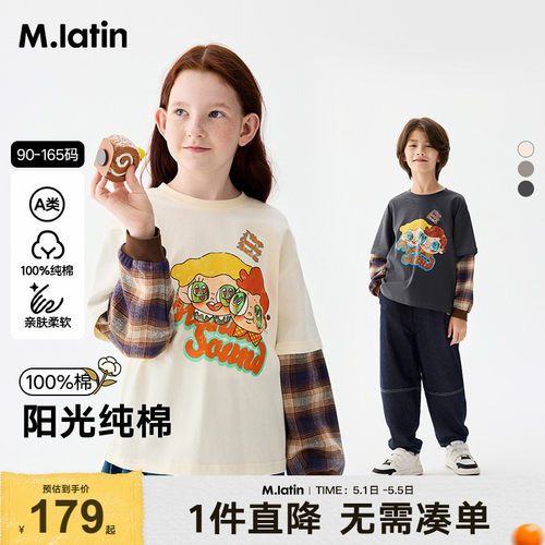 马拉丁童装儿童T恤秋装新款男女童抗菌百搭休闲卡通图案长袖T恤
