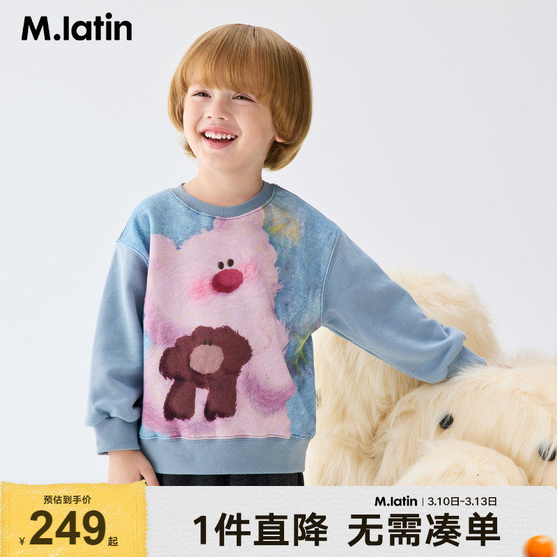 马拉丁儿童卫衣冬装男童女小童毛绒抱抱兽印花圆领卫衣