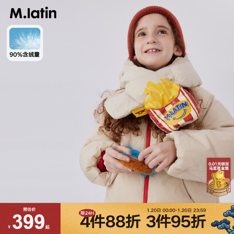 马拉丁童装儿童羽绒服冬装新款女大童可拆卸围巾面包服羽绒服,童装/婴儿装/亲子装,羽绒服,淘宝优惠券,粉丝福利购,淘宝优惠卷