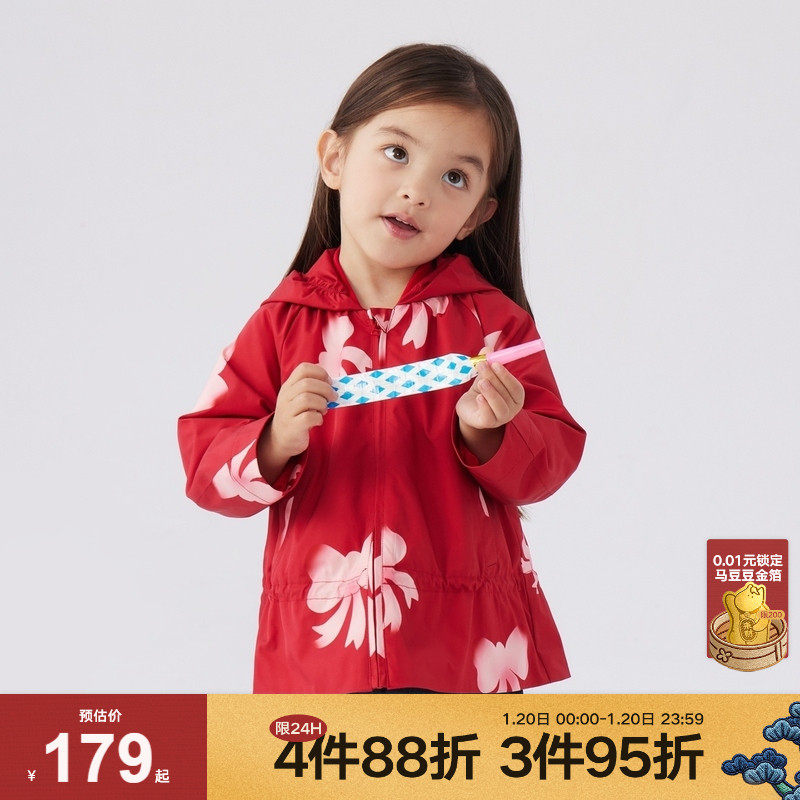 【商场同款】马拉丁童装儿童外套新年款女小童红色风衣外套,童装/婴儿装/亲子装,普通外套,淘宝优惠券,粉丝福利购,淘宝优惠卷