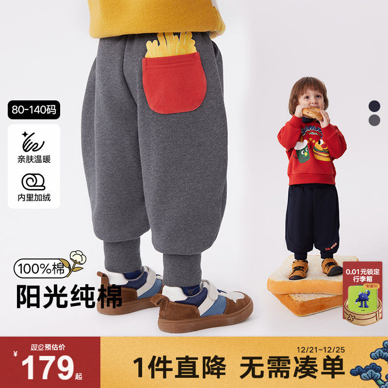 【薯条裤】马拉丁童装裤子冬季男女童小童宽松长裤运动卫裤