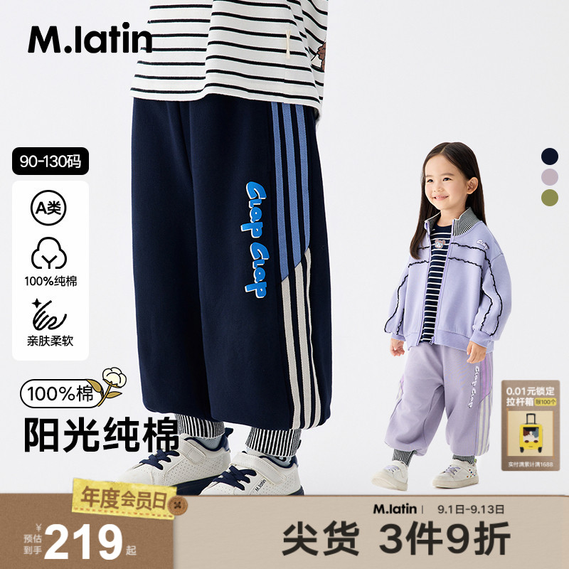 马拉丁儿童裤子秋季男女小童质感螺纹趣味篮球运动卫裤图片