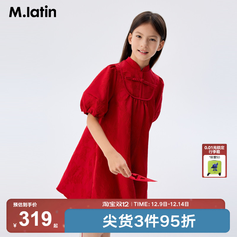 马拉丁秋童装新年女大童双层绒感新中式短袖连衣裙