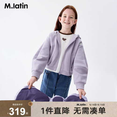 宽松酷感带帽卫衣外套 袖笼精致字母绣花