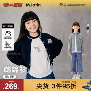 儿童25秋新品 马拉丁童装 大小女童撞色假两件毛衣开衫 猫和老鼠