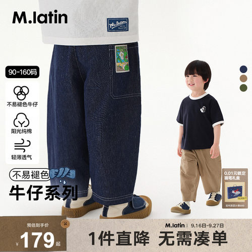 【牛仔神裤】马拉丁裤子男女大小童趣味蚂蚁印花牛仔长裤