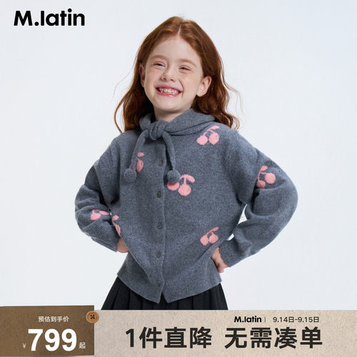 专柜同款马拉丁童装儿童毛衣26冬新款女童樱桃围巾设计毛衣开衫