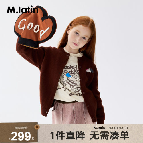 立体小狗狗趣味轻柔温暖100%羊毛绒开衫