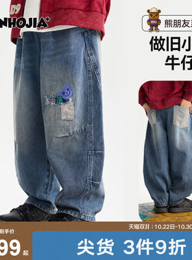MANHOJIA【HOHO熊牛仔】儿童牛仔裤贴布宽松做旧哈伦裤男女童秋款