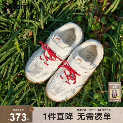 薄底德训鞋，城市运动，复古基因，时尚百搭