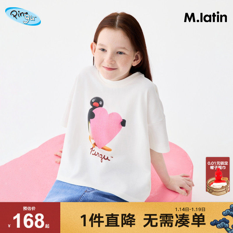 ��Ư�� 110cm ���̳�ͬ�������Pingu����ͯT��25���¿�Ů��ͯ���Ķ���T