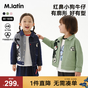 马拉丁【锁色牛仔】秋男女小童小熊狗贴布绣拼接儿童外套