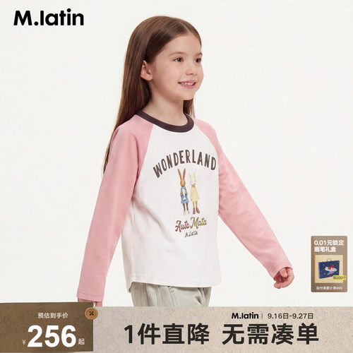 甜美女生感撞色插肩袖T恤 兔子图案印花