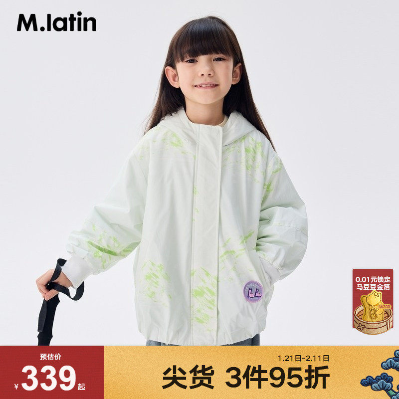【商场同款】马拉丁童装儿童棉服冬新款女童大童舒适保暖棉夹克,童装/婴儿装/亲子装,棉袄/棉服,淘宝优惠券,粉丝福利购,淘宝优惠卷