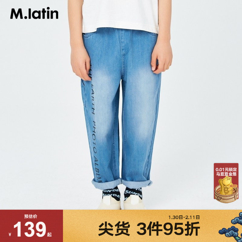 商场同款马拉丁童装儿童牛仔裤夏装新款字母印花透气男童裤子
