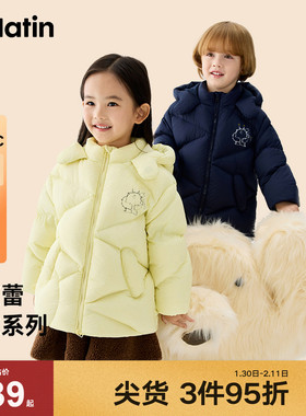 马拉丁儿童羽绒服25冬装新款男童女小童抱抱兽三防中长羽绒服