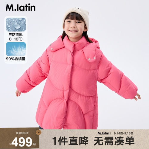 不对称弧线分割设计泡芙感中长羽绒服