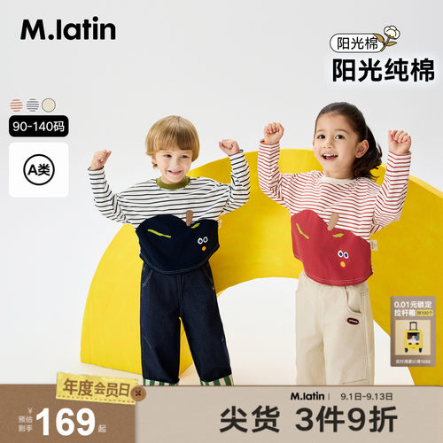萌趣大苹果T恤，拼接设计可爱亮眼。