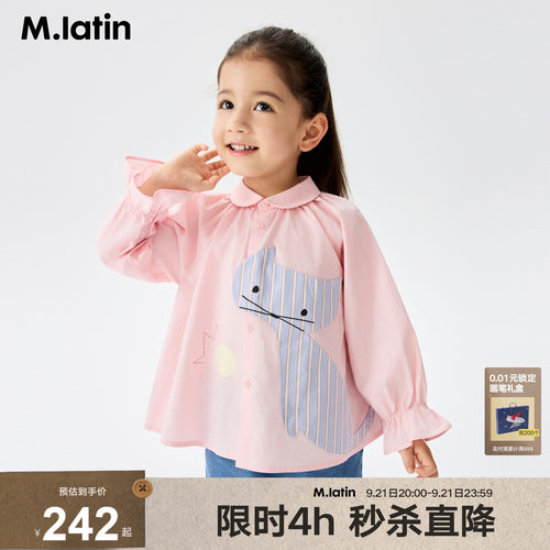 立体躲猫猫贴布装饰，A版泡泡袖娃娃领衬衫
