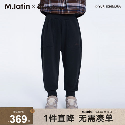 小白玉贴布绣针织长裤，萝卜裤型利落又防风