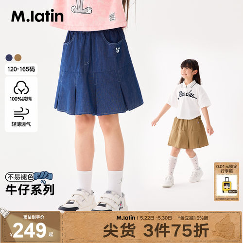 【商场同款】马拉丁童装裤子夏女大童绣花复古牛仔百褶裙裤