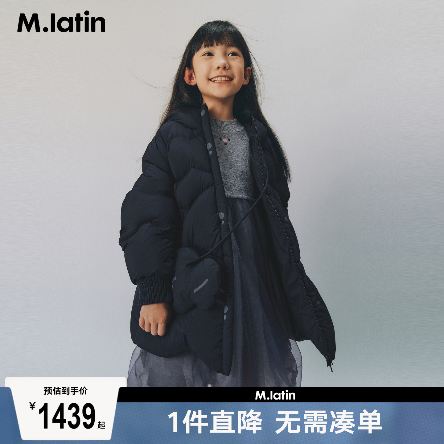 艺术家合作系列中长羽绒服自带斜跨小背包