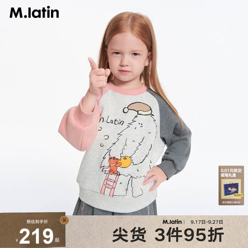 拼色设计&ldquo;大橘大利&rdquo;趣味手绘感印花卫衣