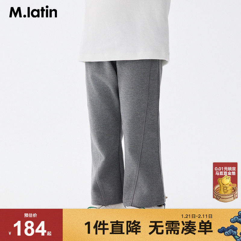 【商场同款】马拉丁儿童裤子25秋装新款女童小童喇叭裤针织长裤,童装/婴儿装/亲子装,裤子,淘宝优惠券,粉丝福利购,淘宝优惠卷