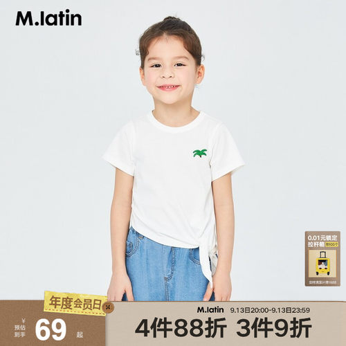 款式前卫，时髦有造型感，贴标精致耐看