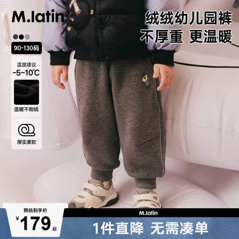 撞色嵌条设计针织长裤，穿着舒适