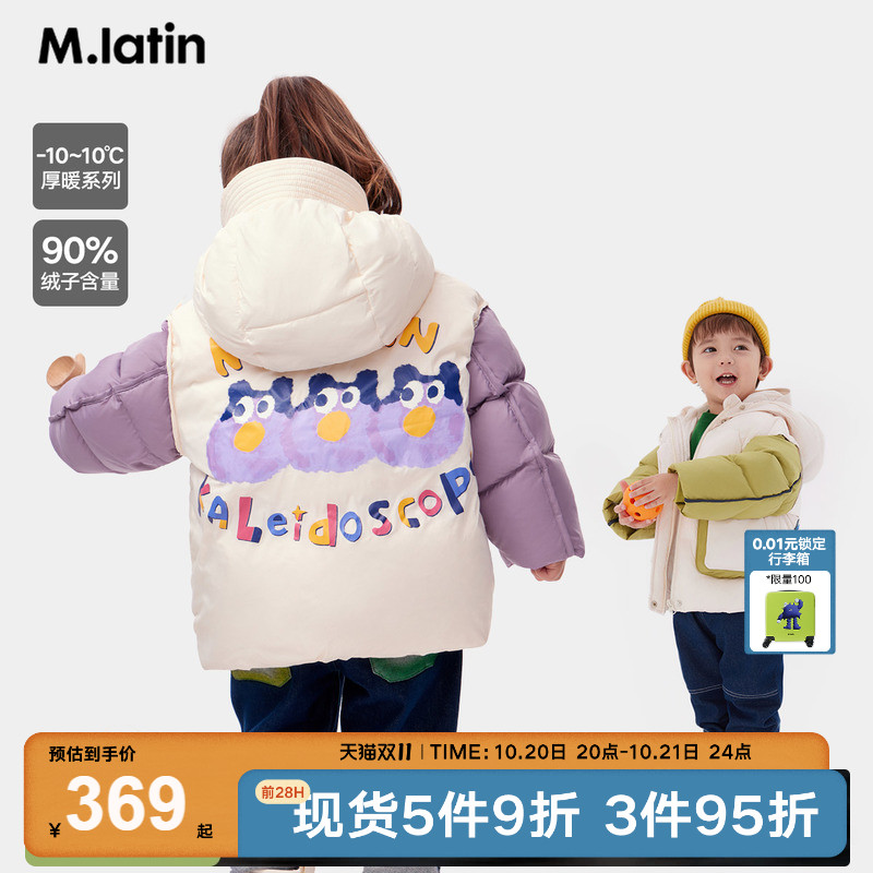 女童中长款厚款羽绒服马拉丁儿童